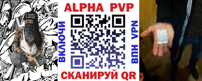 Купить закладки  Верхний Тагил  A PVP Crystall 