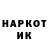 КЕТАМИН VHQ peter clamp