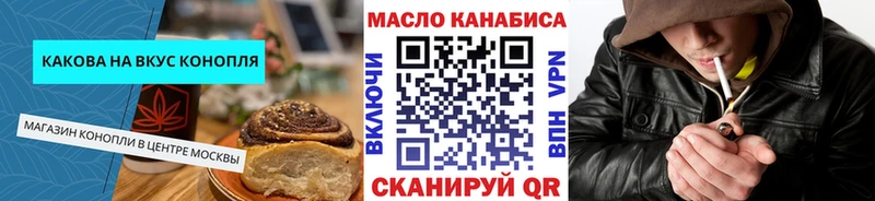 Печенье с ТГК конопля  Купить где  Верхний Тагил 