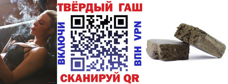 ГАШИШ хэш  Купить где  Верхний Тагил 