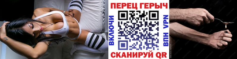 Купить закладки  Верхний Тагил  Героин Heroin 