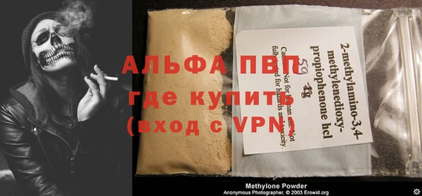 герыч Дмитровск