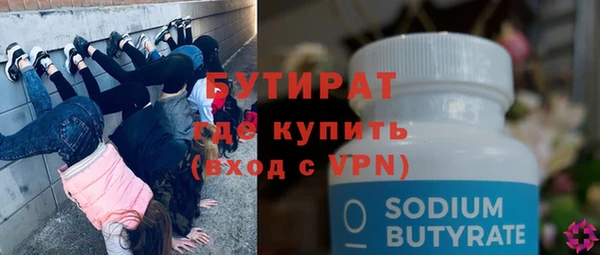 герыч Дмитровск