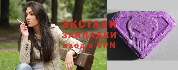 МДМА Дмитриев