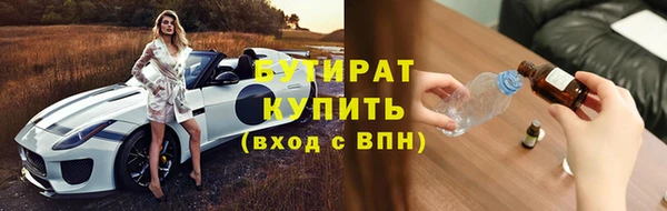 герыч Дмитровск