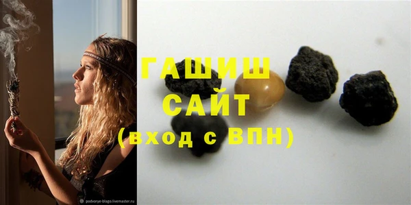 ПСИЛОЦИБИНОВЫЕ ГРИБЫ Дмитров