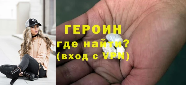 ПСИЛОЦИБИНОВЫЕ ГРИБЫ Дмитров