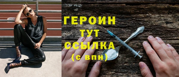 герыч Дмитровск