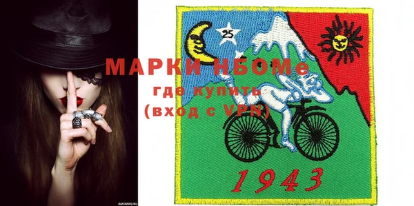 ПСИЛОЦИБИНОВЫЕ ГРИБЫ Дмитров