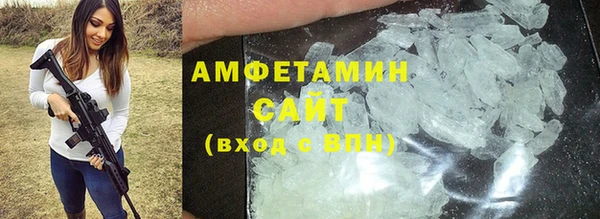 герыч Дмитровск