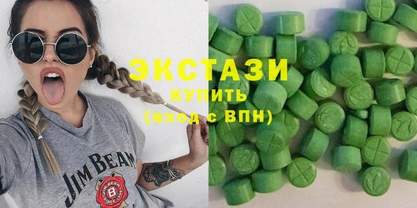 МДМА Дмитриев