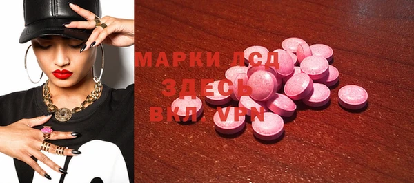 МДМА Дмитриев