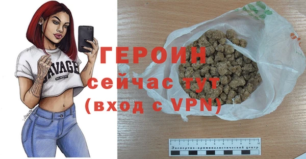 герыч Дмитровск