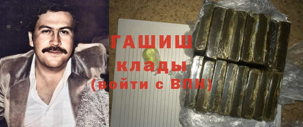 ПСИЛОЦИБИНОВЫЕ ГРИБЫ Дмитров