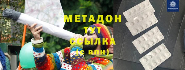 герыч Дмитровск