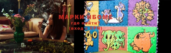 герыч Дмитровск