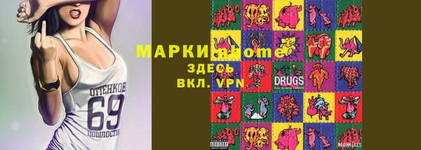 ПСИЛОЦИБИНОВЫЕ ГРИБЫ Дмитров
