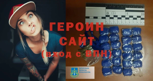 МДМА Дмитриев