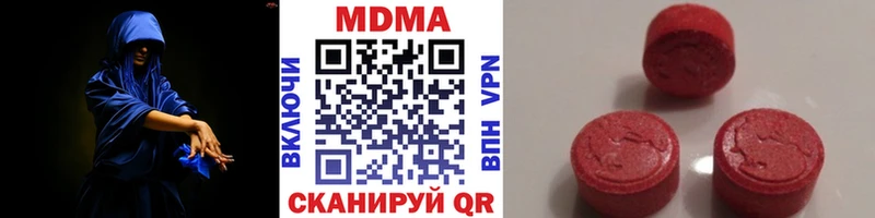 Купить  Верхний Тагил  MDMA молли 