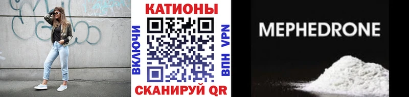 Купить  Верхний Тагил  Меф мяу мяу 