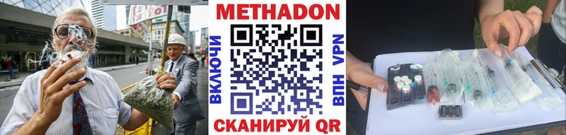 Купить  Верхний Тагил  МЕТАДОН мёд 