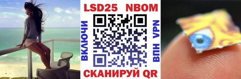 Купить где  Верхний Тагил  Наркотические марки 1,8мг 
