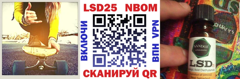 Наркотические марки 1,8мг Верхний Тагил
